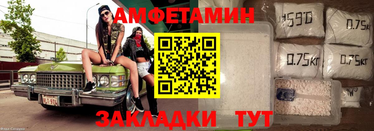Нальчик  АМФ VHQ  АМФ  Вход с VPN 