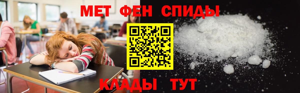 Amphetamine 97% Нальчик