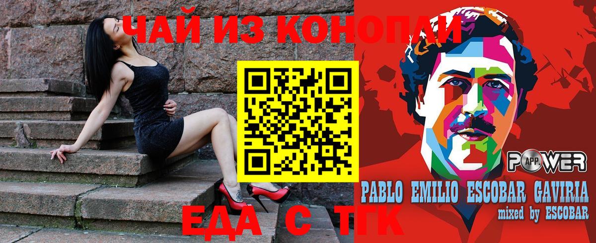 Нальчик  Canna-Cookies марихуана  Вход с VPN 