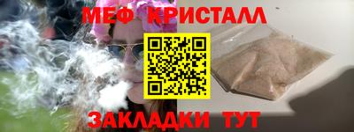 марихуана Славянск-на-Кубани