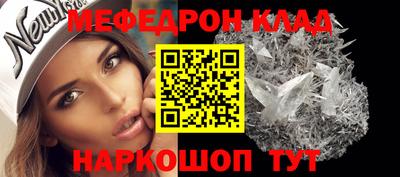 каннабис Сланцы