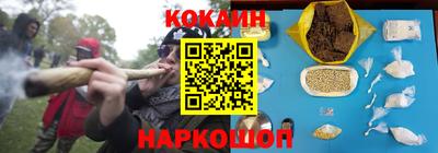 марихуана Славянск-на-Кубани