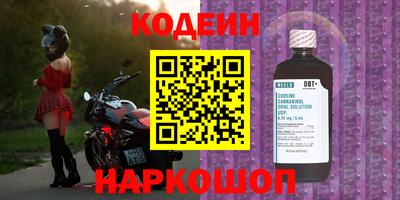 каннабис Сланцы