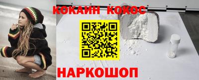 экстази Славгород