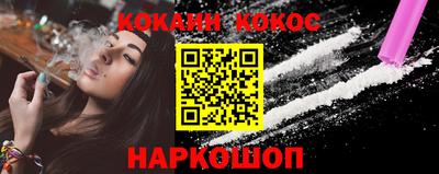 каннабис Сланцы