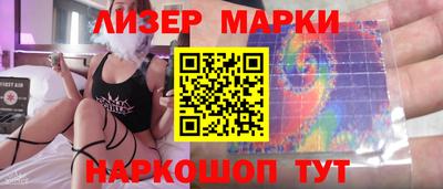 каннабис Сланцы