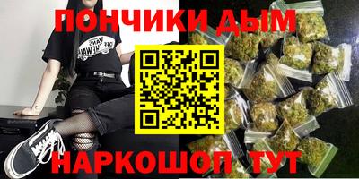 марихуана Славянск-на-Кубани
