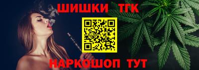 каннабис Сланцы