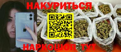 марихуана Славянск-на-Кубани
