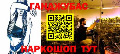экстази Славгород