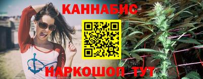 марихуана Славянск-на-Кубани