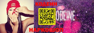 марихуана Славянск-на-Кубани