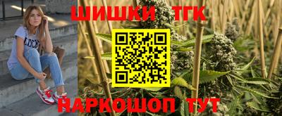 каннабис Сланцы