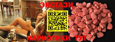 каннабис Сланцы