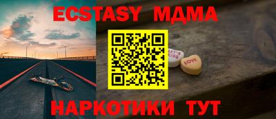каннабис Сланцы