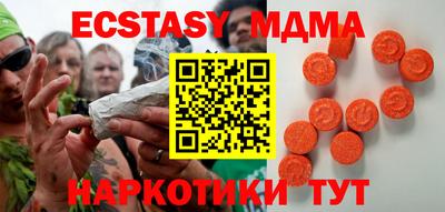 каннабис Сланцы