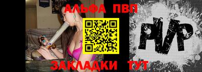 марихуана Славянск-на-Кубани