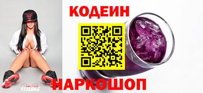 каннабис Сланцы