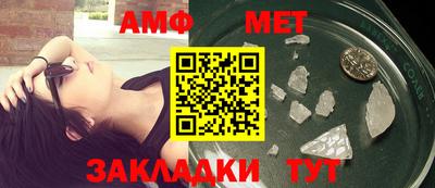каннабис Сланцы