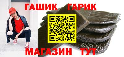 каннабис Сланцы