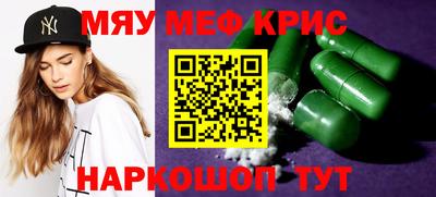 spice Ставрополь