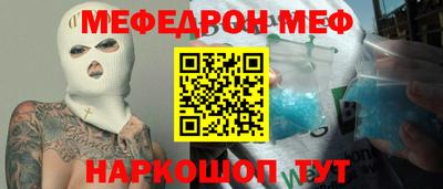 экстази Славгород