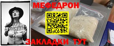 каннабис Сланцы