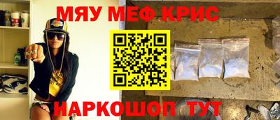 экстази Славгород