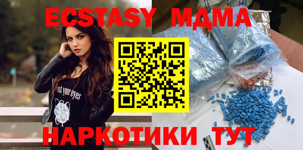 MDMA Molly Нальчик
