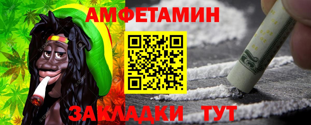 Нальчик  Метамфетамин кристалл  Вход с VPN 