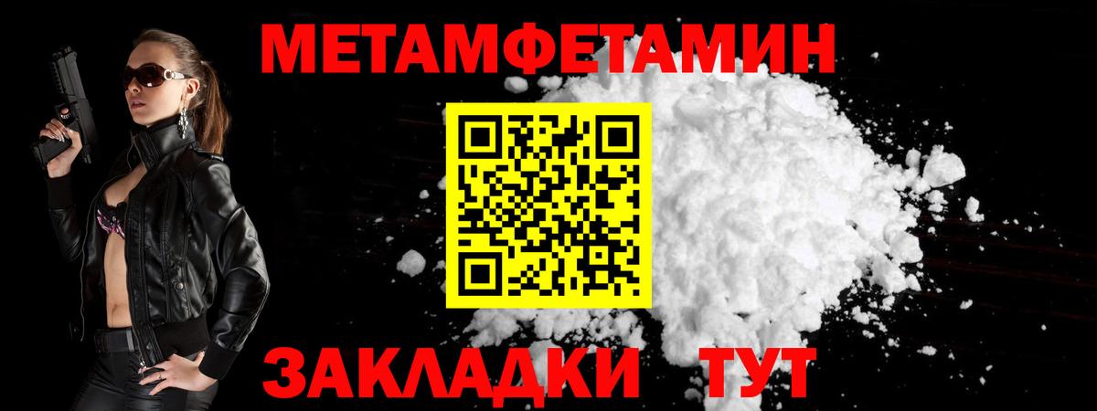 МЕТАМФЕТАМИН  Канабис  Нальчик  ГАШ  Вход с VPN  Меф   КОКАИН 