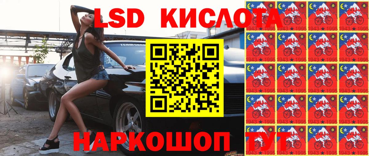 Марки 25I-NBOMe 1500мкг Нальчик