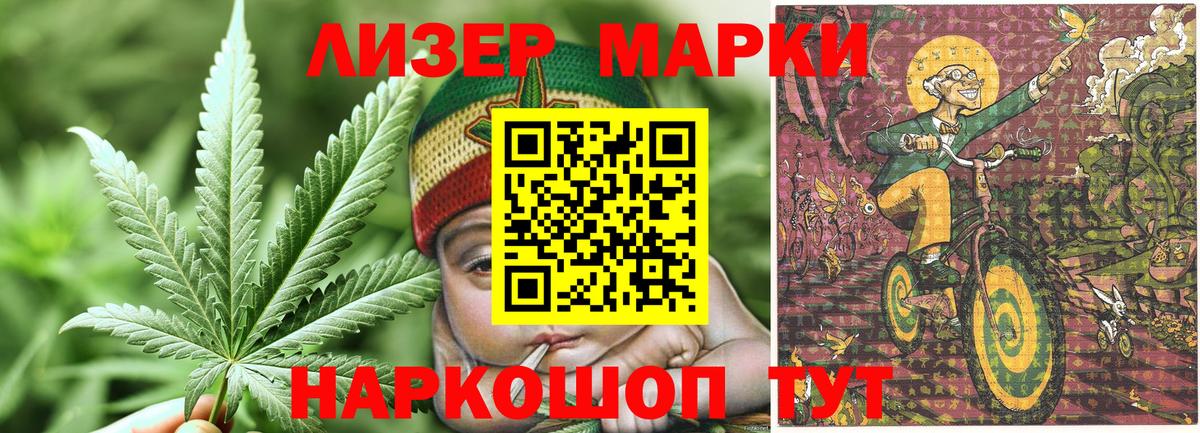 Марки N-bome 1,8мг  Вход с VPN  Марки N-bome 1,8мг  Нальчик 
