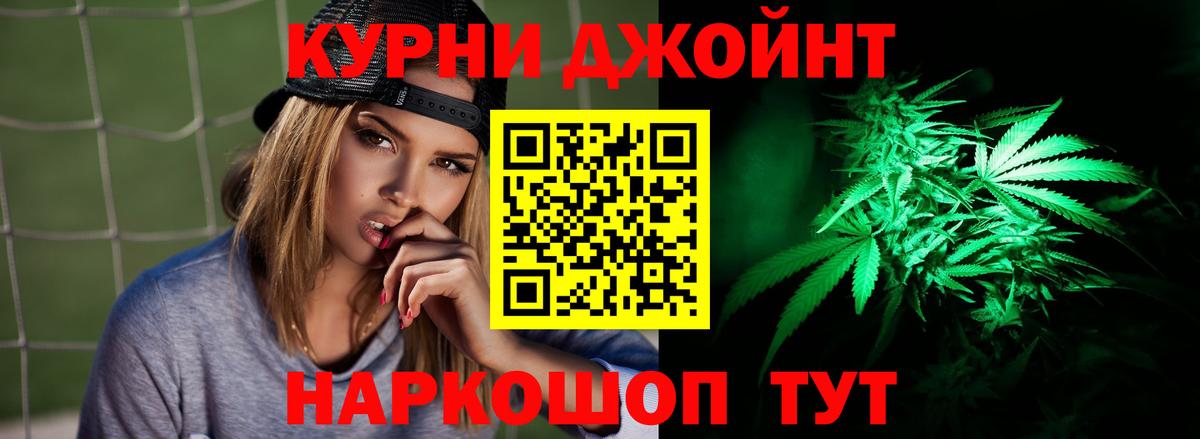 Нальчик  Конопля сатива  Бошки Шишки индика  Вход с VPN  МАРИХУАНА MAZAR 